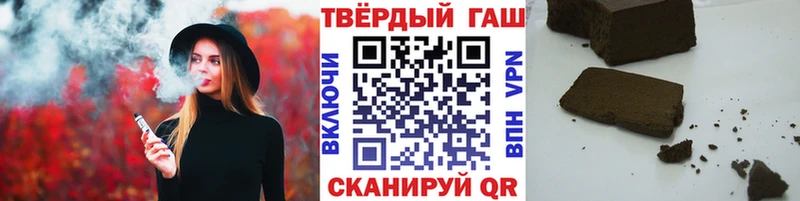 Купить закладку ГАШИШ  КОКАИН  Меф  Метамфетамин  Бошки Шишки  Ахтубинск