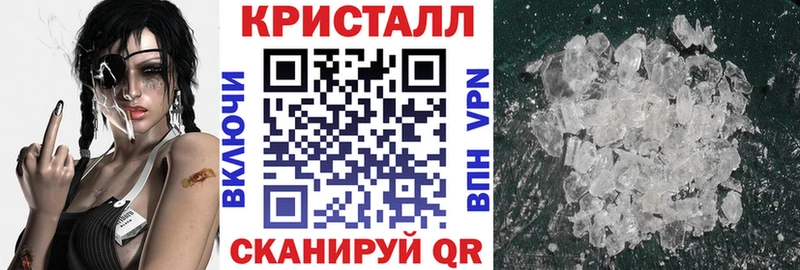 АМФ Розовый  Купить закладки  Ахтубинск 
