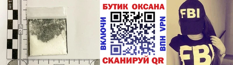 БУТИРАТ 1.4BDO  Купить где  Ахтубинск 