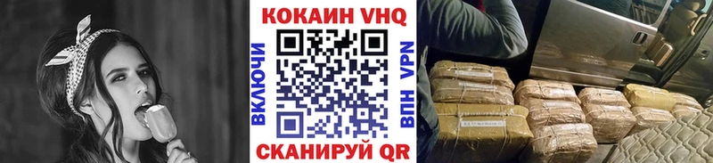 Купить где  Ахтубинск  Cocaine Перу 