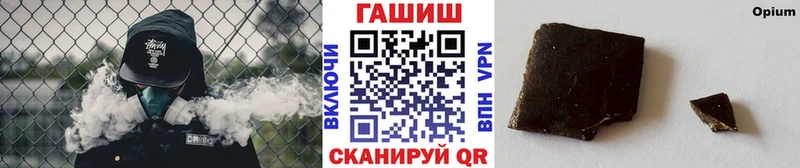 Купить  Ахтубинск  ГАШИШ Premium 