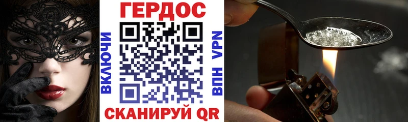 Купить  Ахтубинск  ГЕРОИН гречка 