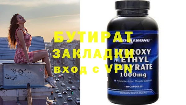 а пвп мука Куйбышев