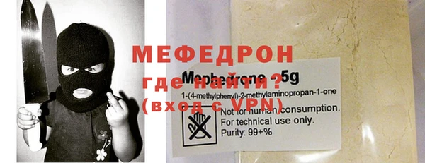 а пвп мука Куйбышев
