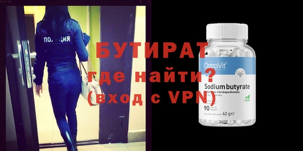 MDMA Кулебаки