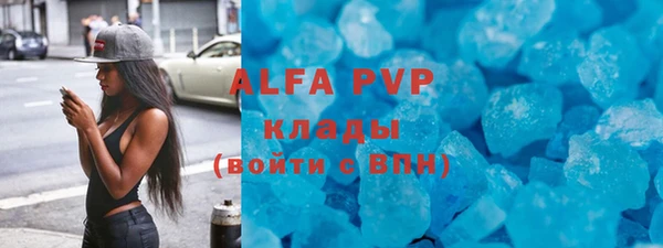 эйфоретик Краснослободск