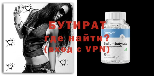 MDMA Кулебаки
