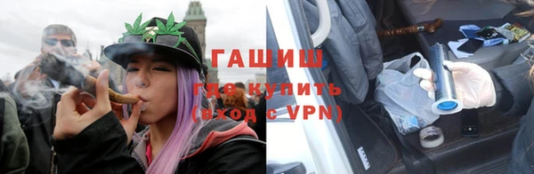 Альфа ПВП Красноперекопск