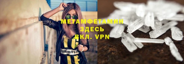 эйфоретик Краснослободск