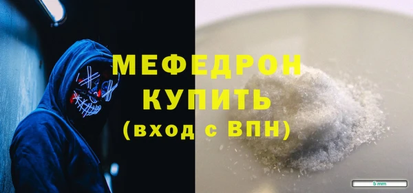 эйфоретик Краснослободск