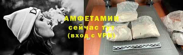 ALPHA-PVP Кукмор