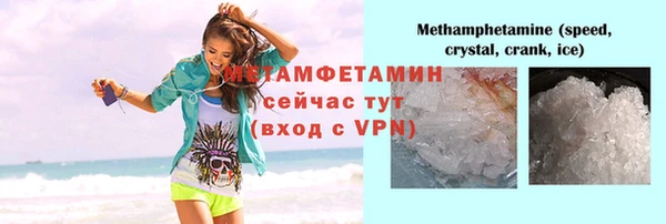 мефедрон мука Краснотурьинск