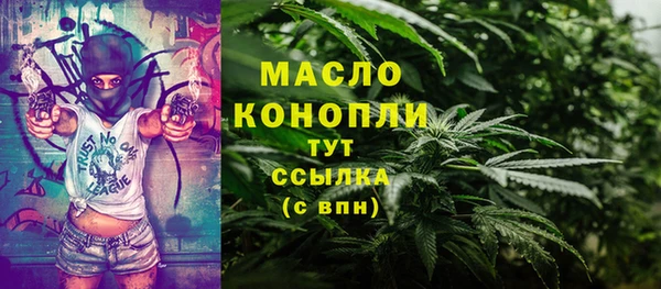 мефедрон мука Краснотурьинск
