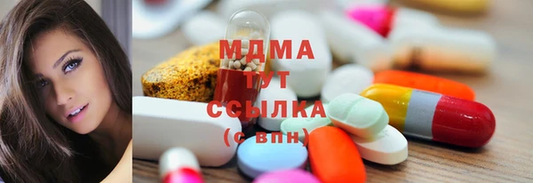 эйфоретик Краснослободск