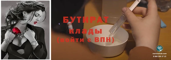 MDMA Кулебаки