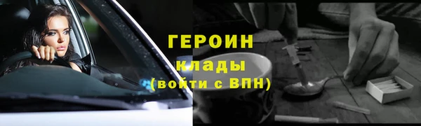 эйфоретик Краснослободск