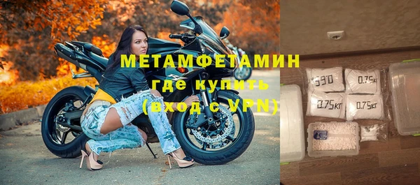 мефедрон мука Краснотурьинск