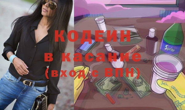 мефедрон мука Краснотурьинск