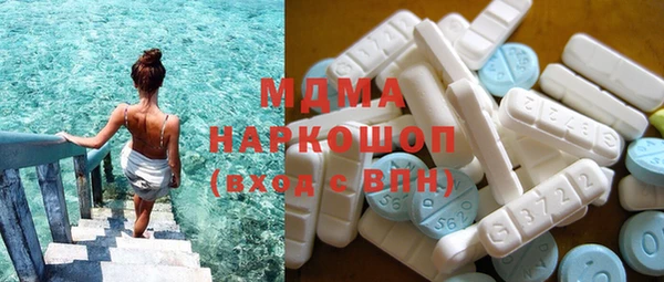 эйфоретик Краснослободск
