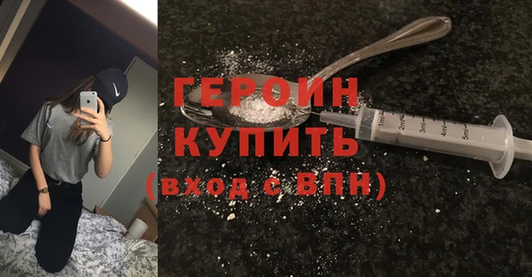 мефедрон мука Краснотурьинск