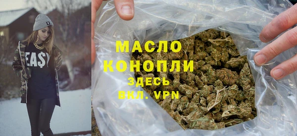 мефедрон мука Краснотурьинск