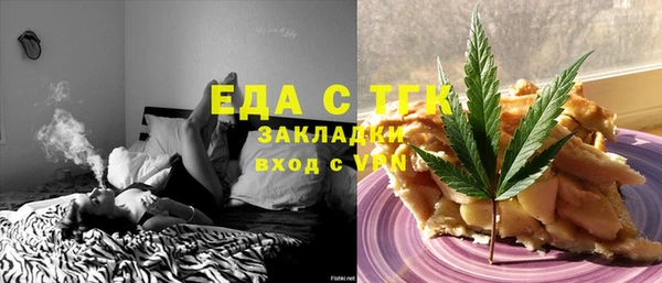 MDMA Кулебаки