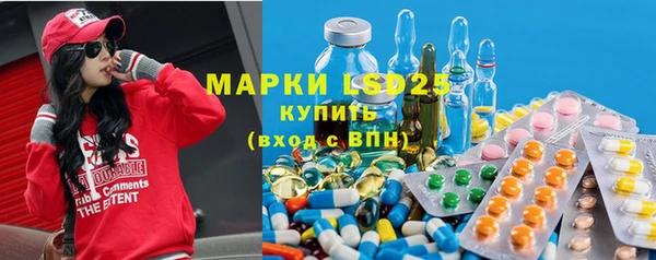 эйфоретик Краснослободск