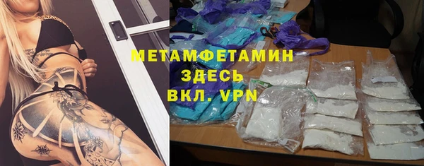 Альфа ПВП Красноперекопск