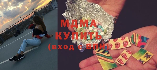 эйфоретик Краснослободск