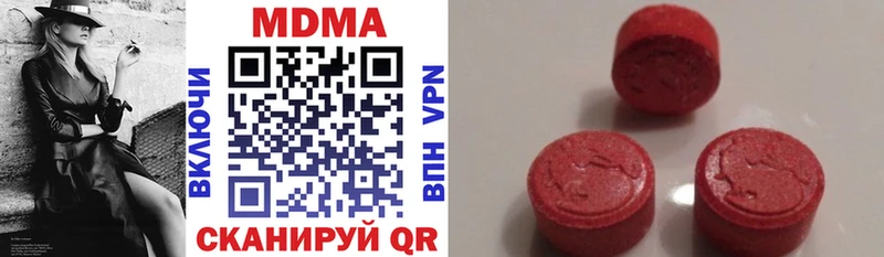МДМА кристаллы Купить закладки Ахтубинск