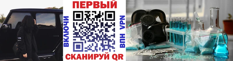 Первитин кристалл  Купить  Ахтубинск 