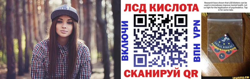 Купить  Ахтубинск  Наркотические марки 1,5мг 