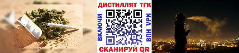 Купить Ахтубинск ТГК гашишное масло